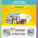 동행디앤씨 | AGF 2019 참관 후기 - 여성향 부스편