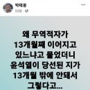 우리나라 무역적자가 13개월 연속인 이유 이미지