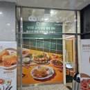엠브로돈까스 내포신도시점 이미지
