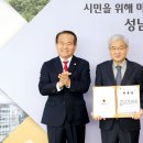 성남시의회 이미지
