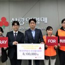 한국전력공사 부산울산본부 이미지