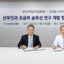 분당여성제일병원