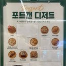 [구리] 포트캔커피 구리점 / 가성비 좋은 수택동 카페 캔커피 포장 가능 구리 벤앤제리스