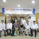 다사랑중앙병원 이미지