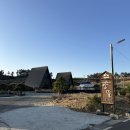 앙뜰 민박 이미지