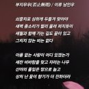 부지무우(否止無雨) 이미지