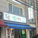 승두길 이미지