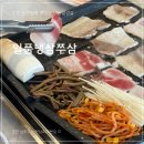 일품냉삼쭈삼 이미지