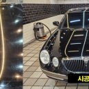 제이에스세차장