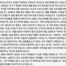 우신고등학교 Daum카페