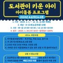 포승작은도서관 이미지