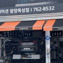 티스테이션 목성점 이미지