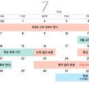 연세이룸학원 - 구로구 고척로6길 63 | 연세이룸학원