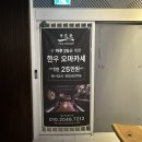 우화당 블랙