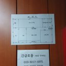 서울 삼청동 코리아게스트하우스 1인실 내돈내산 숙박 후기