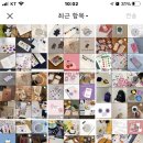 제일전자잡화 이미지