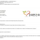 안산대한간호학원 이미지