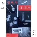 하늘정원작은도서관 이미지