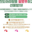 아리랑몰 이미지