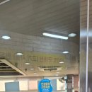 냉정역 4번출구 앞 이미지