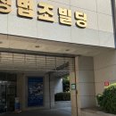 씨유 연제법조타운점 | 복잡한 상속 채무 해결! 통영 한정승인 법무사 꼼꼼한 상담 후기 공유해요✨