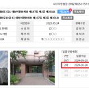대현정 이미지