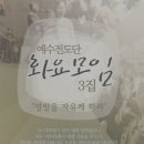 E.F.E 이미지