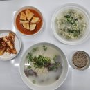 서울고기국수설렁탕 이미지
