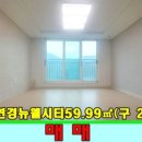 김미숙공인중개사사무소 이미지