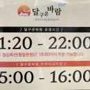 수원돼지갈비 이미지