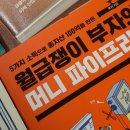 유동석유 이미지