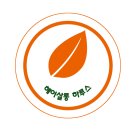 하루스