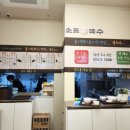 소표국수잠실리센츠점