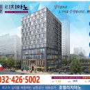 리치아노호텔 이미지