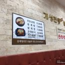 전통반계삼계탕