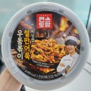 GS25 역삼지에스점 이미지