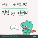 D00700 | 3박 4일 3대가 걸친 삿포로 여행후기