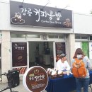 강릉월화거리 네이버블로그