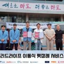 (주)리드 이미지