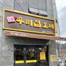 우리집 오리 이미지