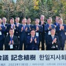 일지사 - 안산시 단원구 산단로 348 | 일지사
