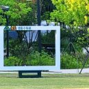 영흥어린이공원 이미지