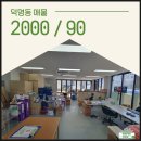 네오미아공인중개사사무소 이미지