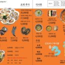 시소(Sea-Saw) 이미지