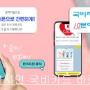 새로나요양보호사교육원 이미지