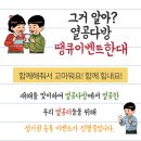 열공다방 - 도봉구 도봉로 566 | 열공다방