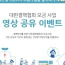 대한결핵협회 네이버블로그