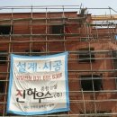 종합건축사사무소신도시건축 이미지