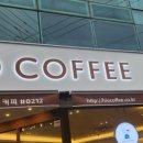 하이오커피조례 이미지