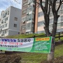 동목포공원1 이미지